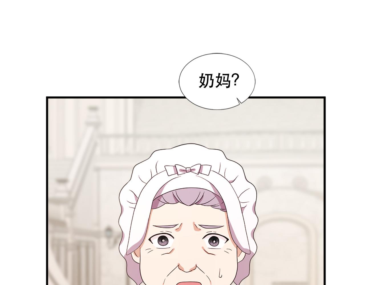 第109话 册封太子27