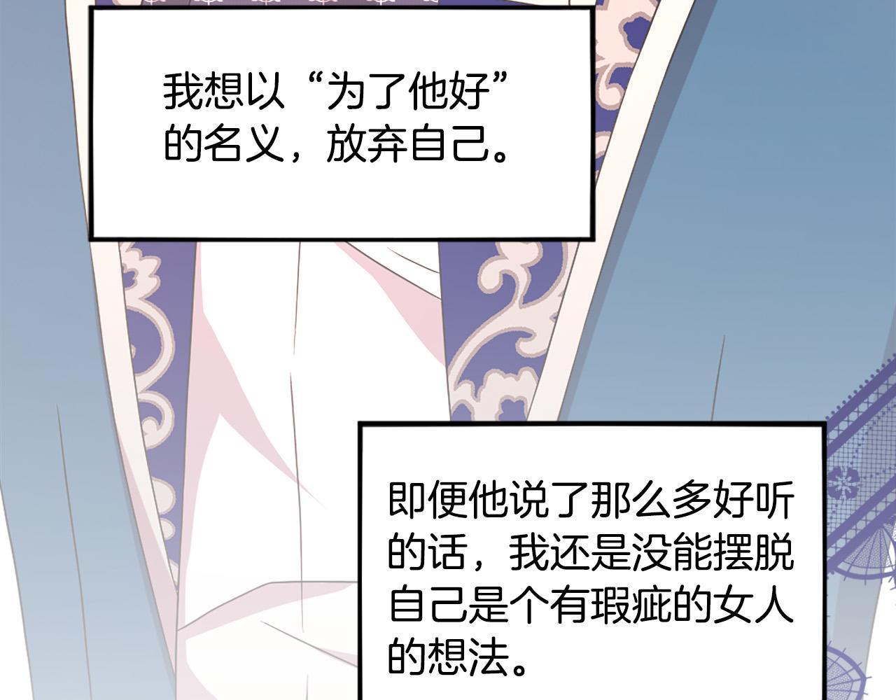 第103话 想独占你54