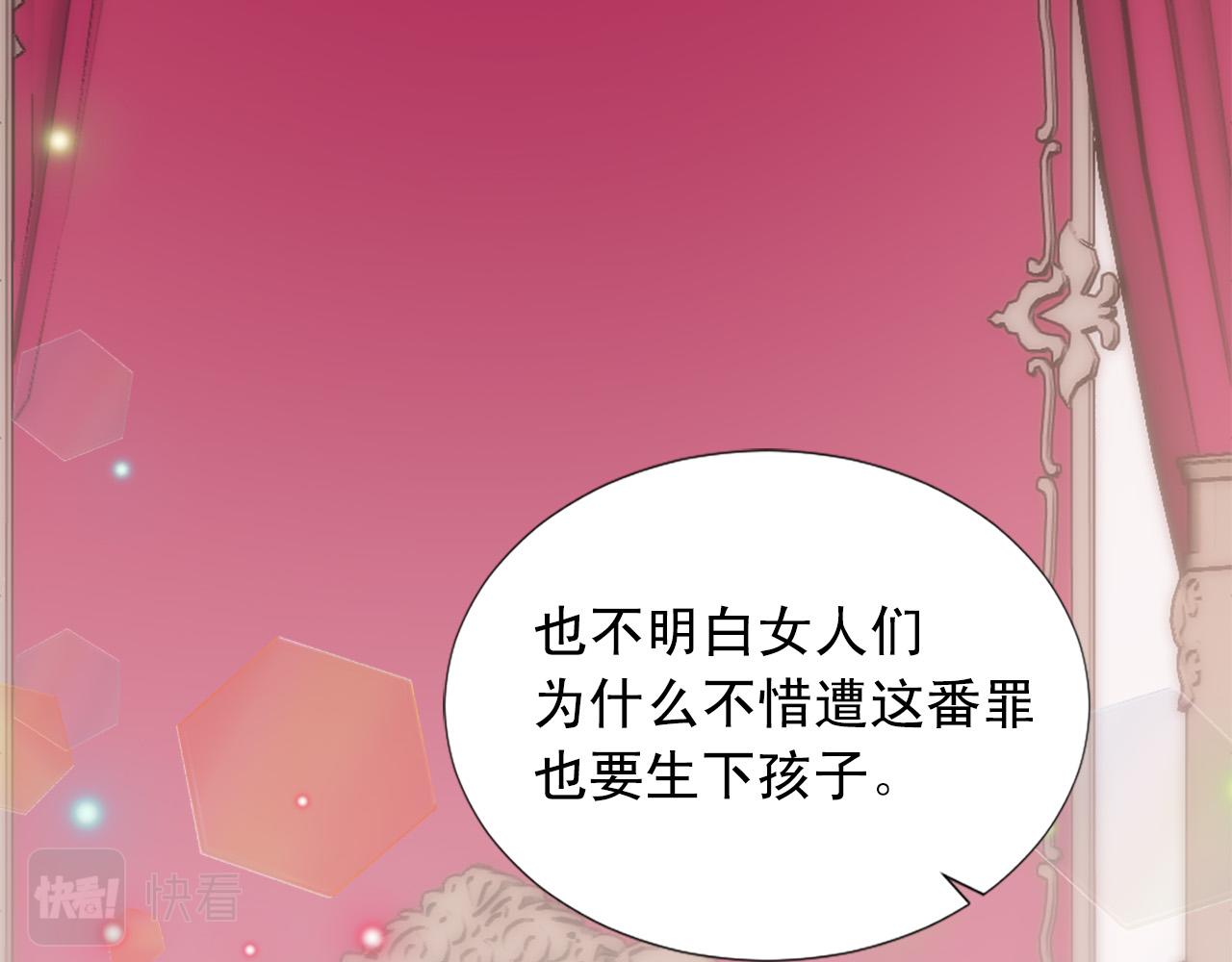 完结篇 完美家庭85
