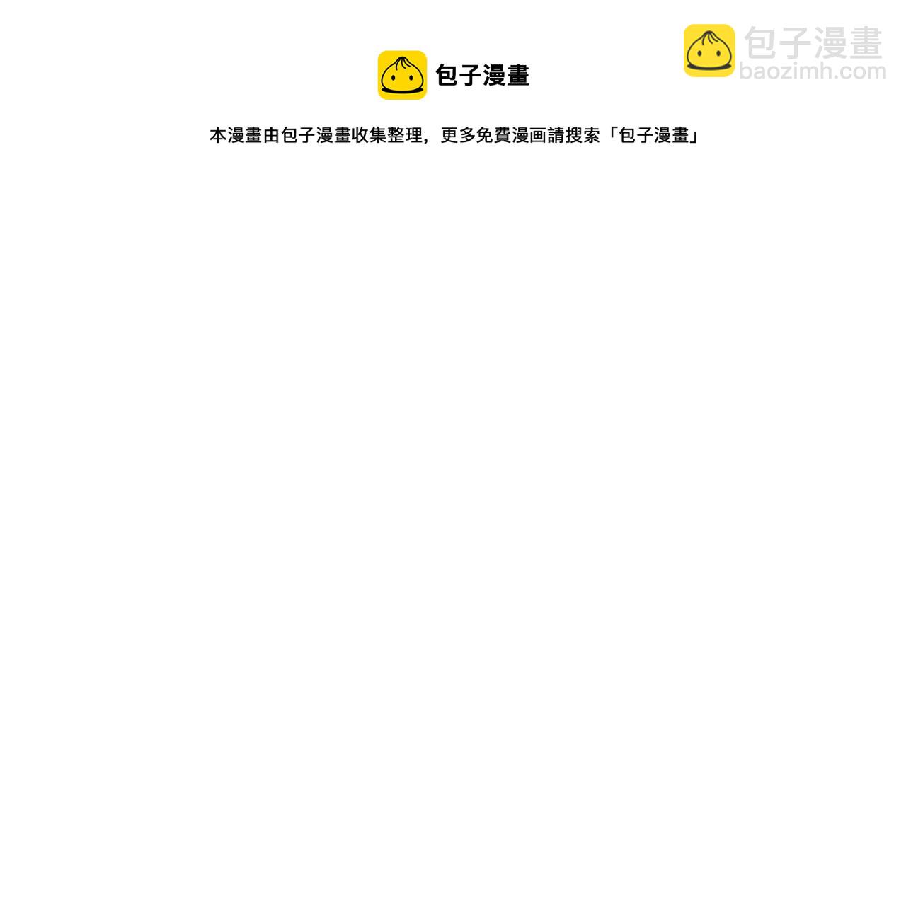第102话 皇帝的警告70