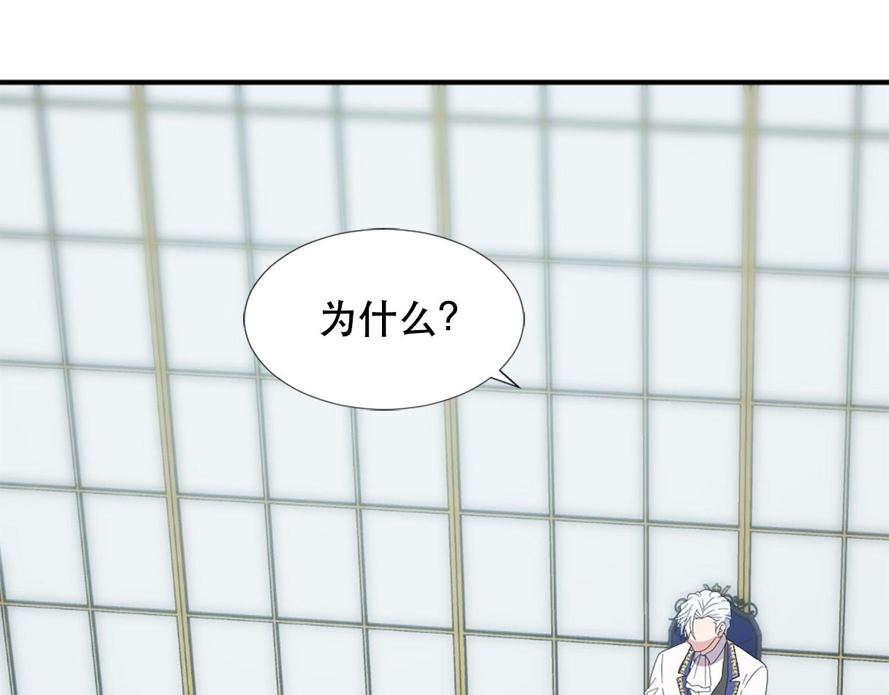 第120话 国王再婚38