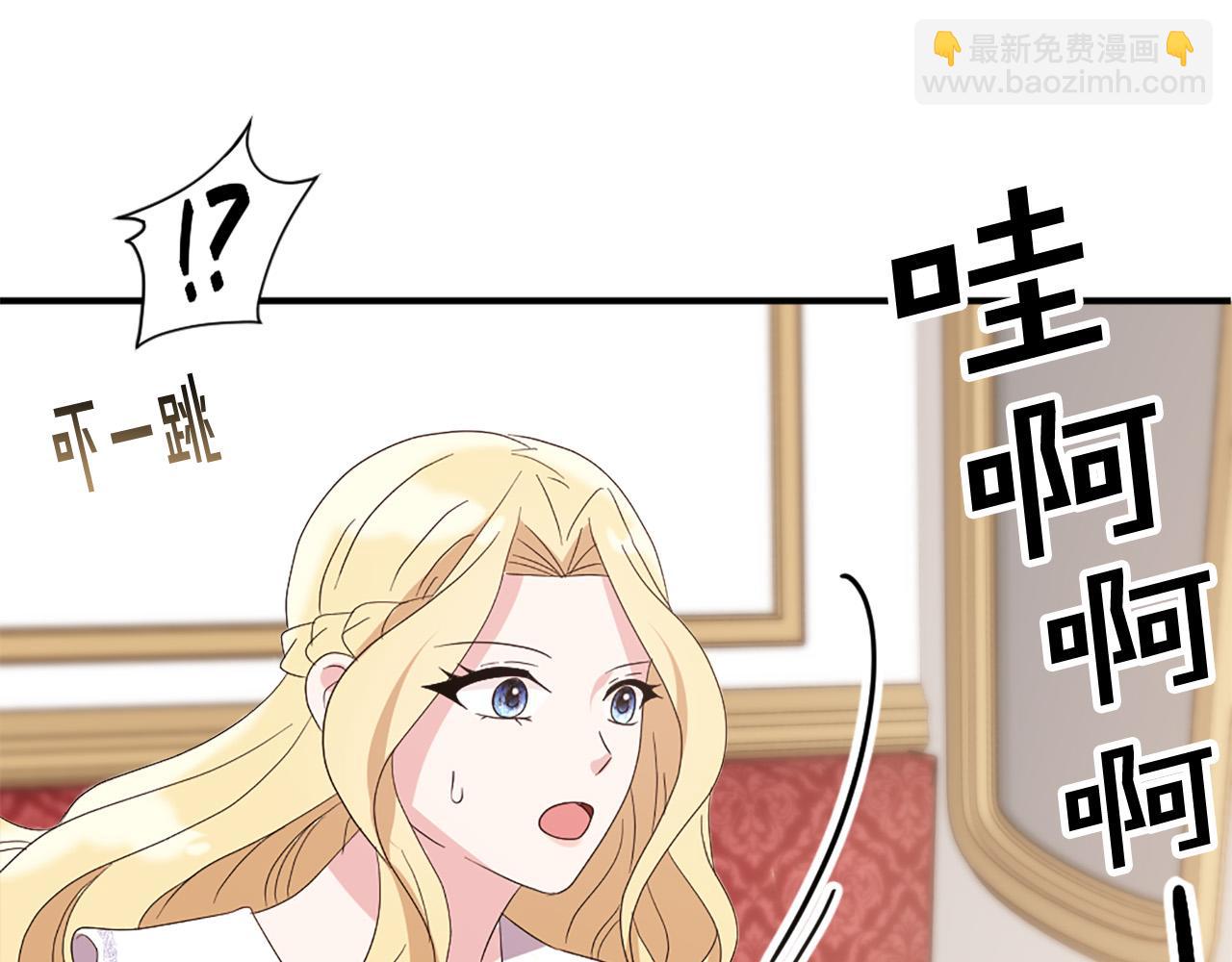 第123话 嫁给我吧14