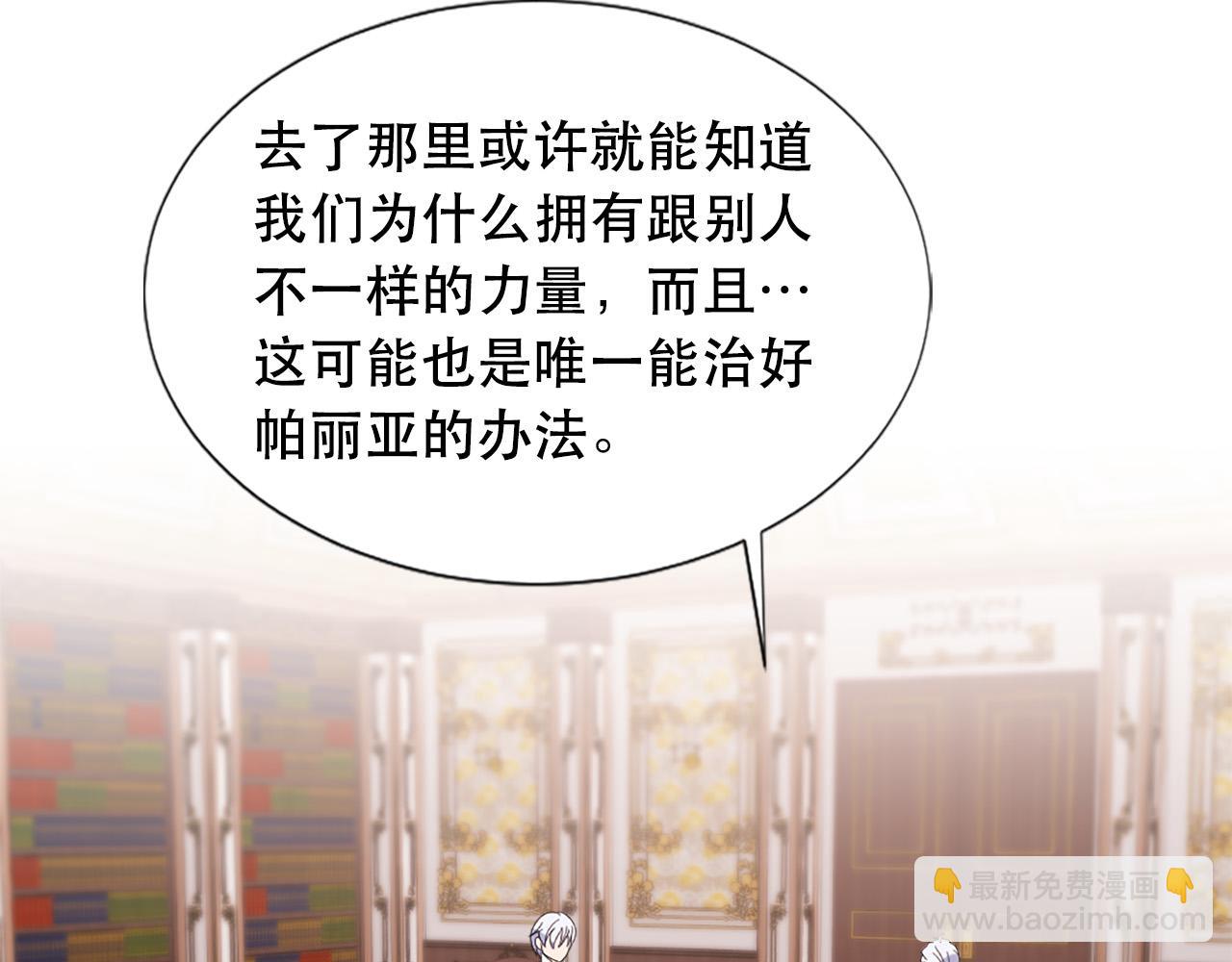 第121话 帝王必须无情64