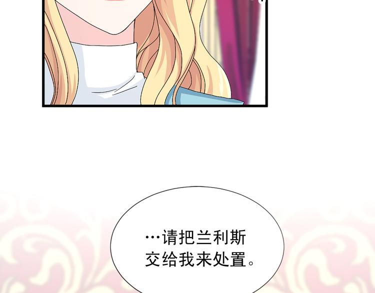 第93话 鱼饵10