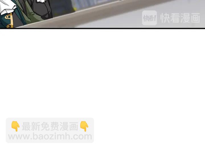 第88话 霸气护短31