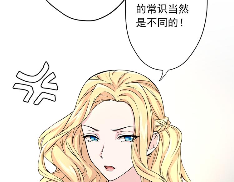第1话 开放的国度132