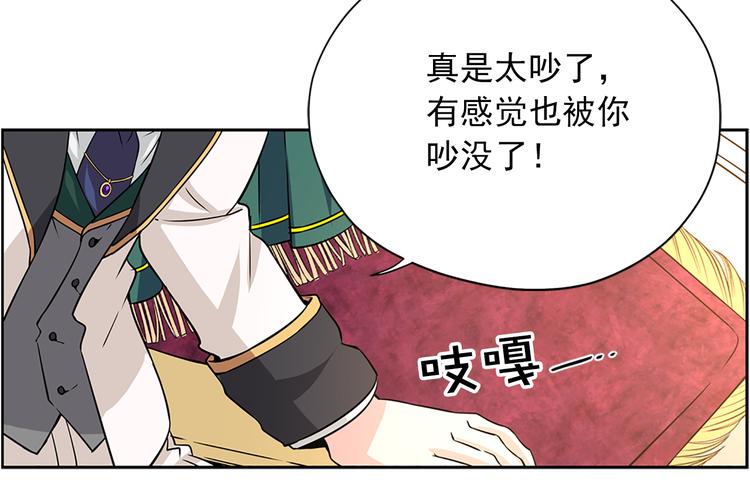 第2话 隐秘的后宫68