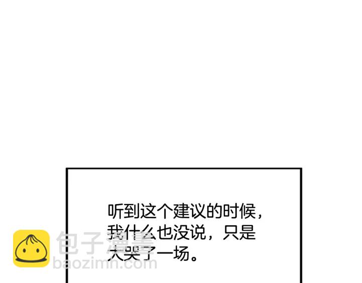 第98话 记得按时吃饭139