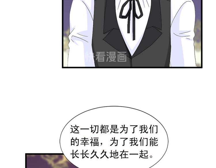 第91话 无理取闹83