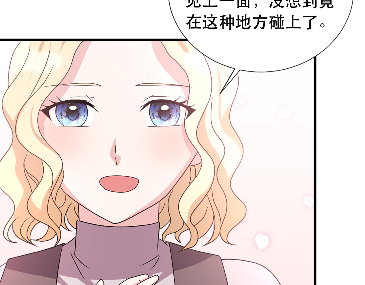 第117话 善良的妹妹57