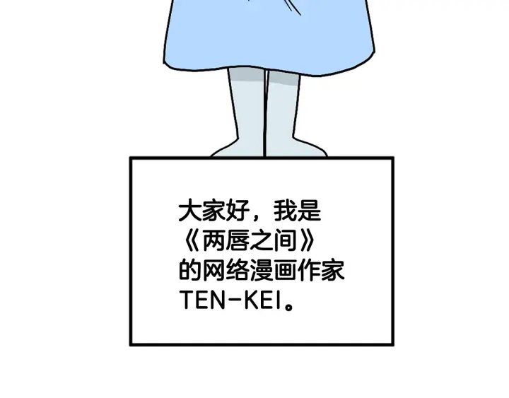 第98话 记得按时吃饭100