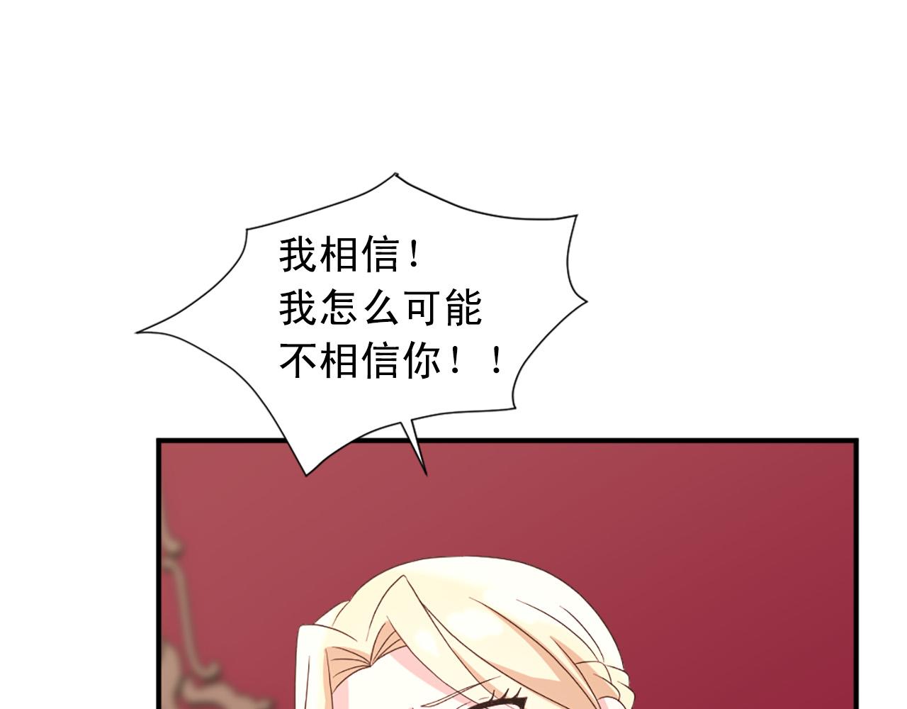 第103话 想独占你87