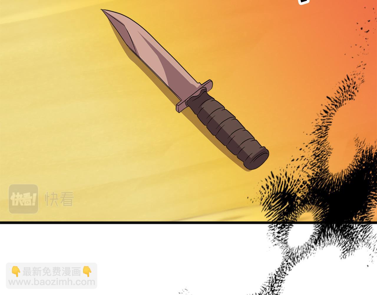 第118话 扫除障碍79