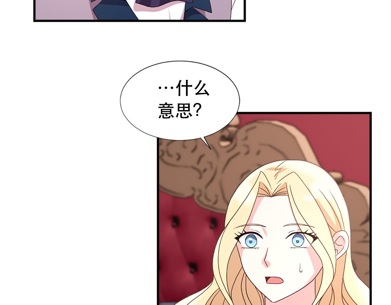 第106话 必须保护她80