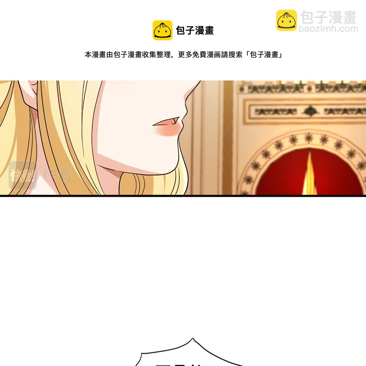 第100话 惩处情妇90