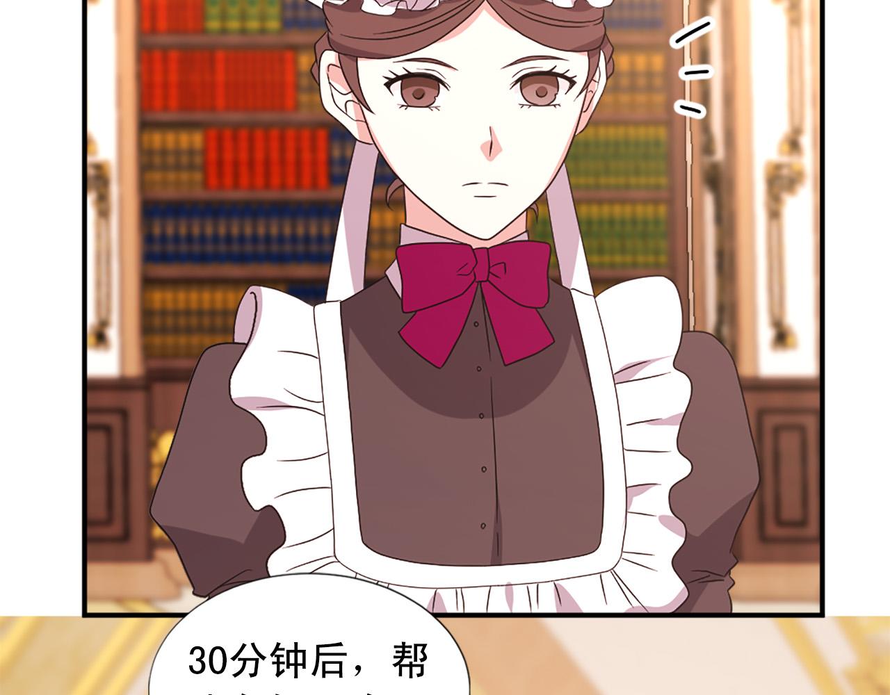 第104话 圆房71