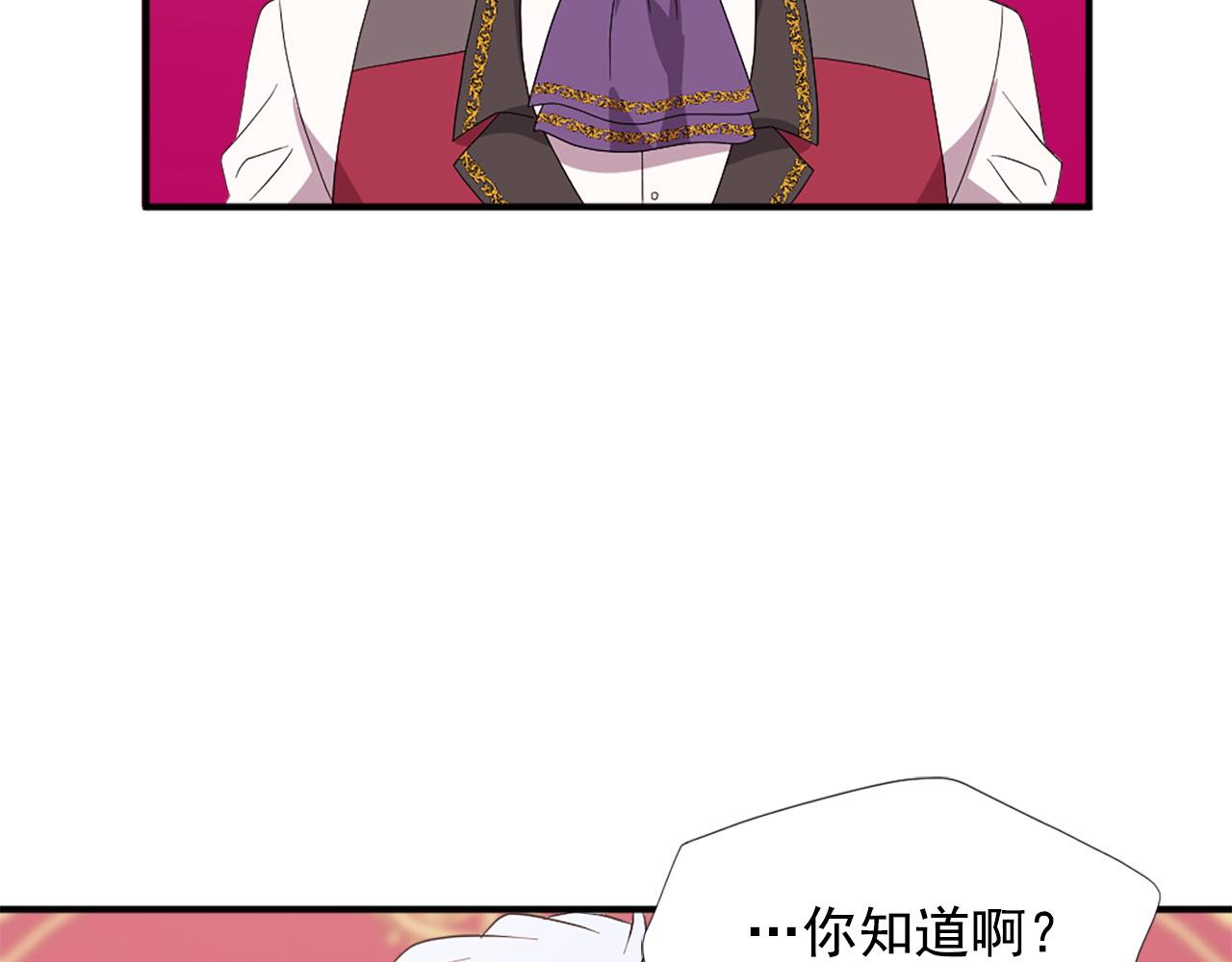 第131话 说清缘由46