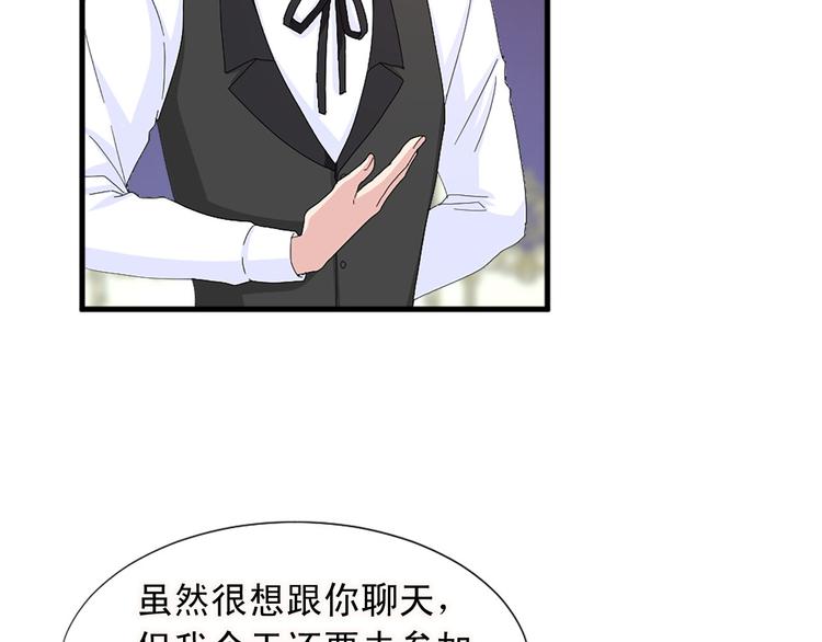 第91话 无理取闹78