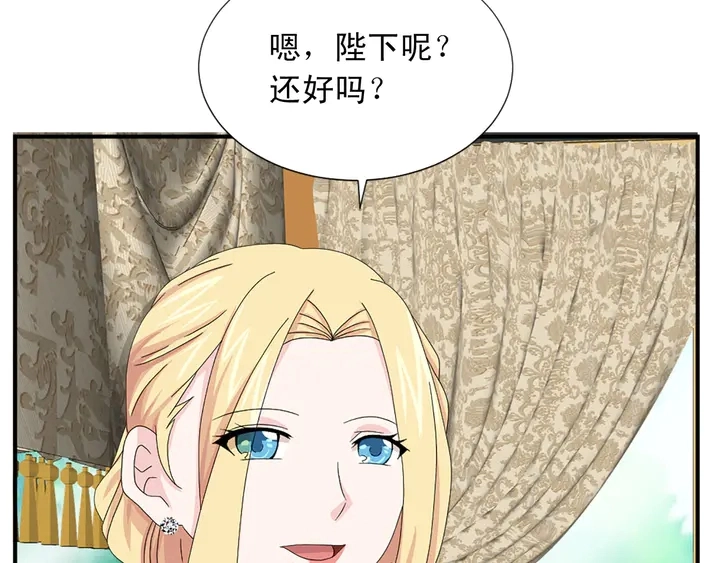第68话 担心她20