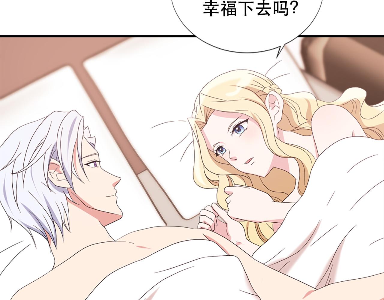 第124话 永不分离71