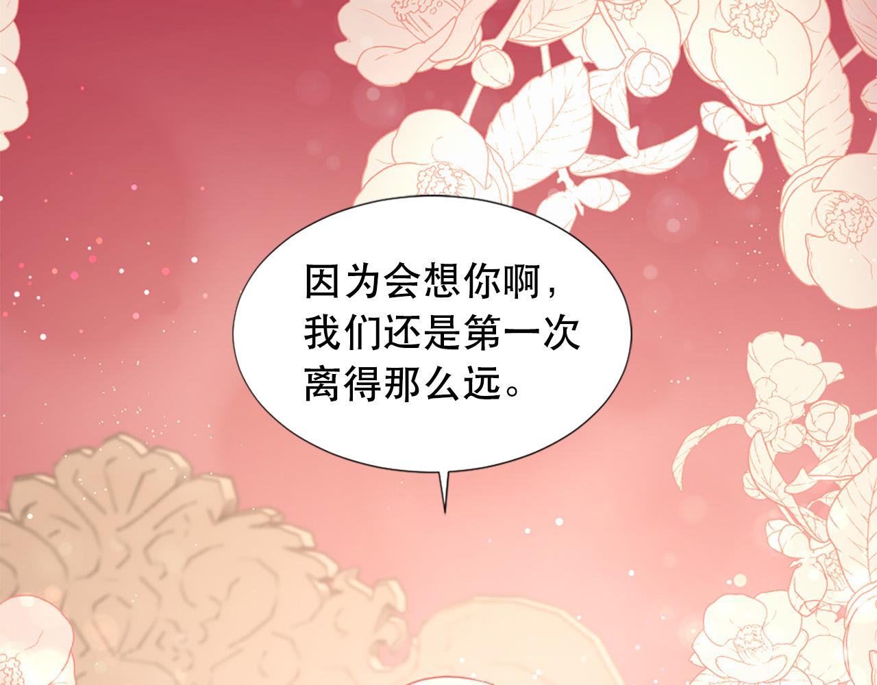 第106话 必须保护她99