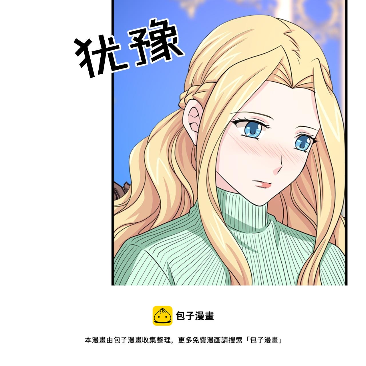 第95话 叫我的名字8