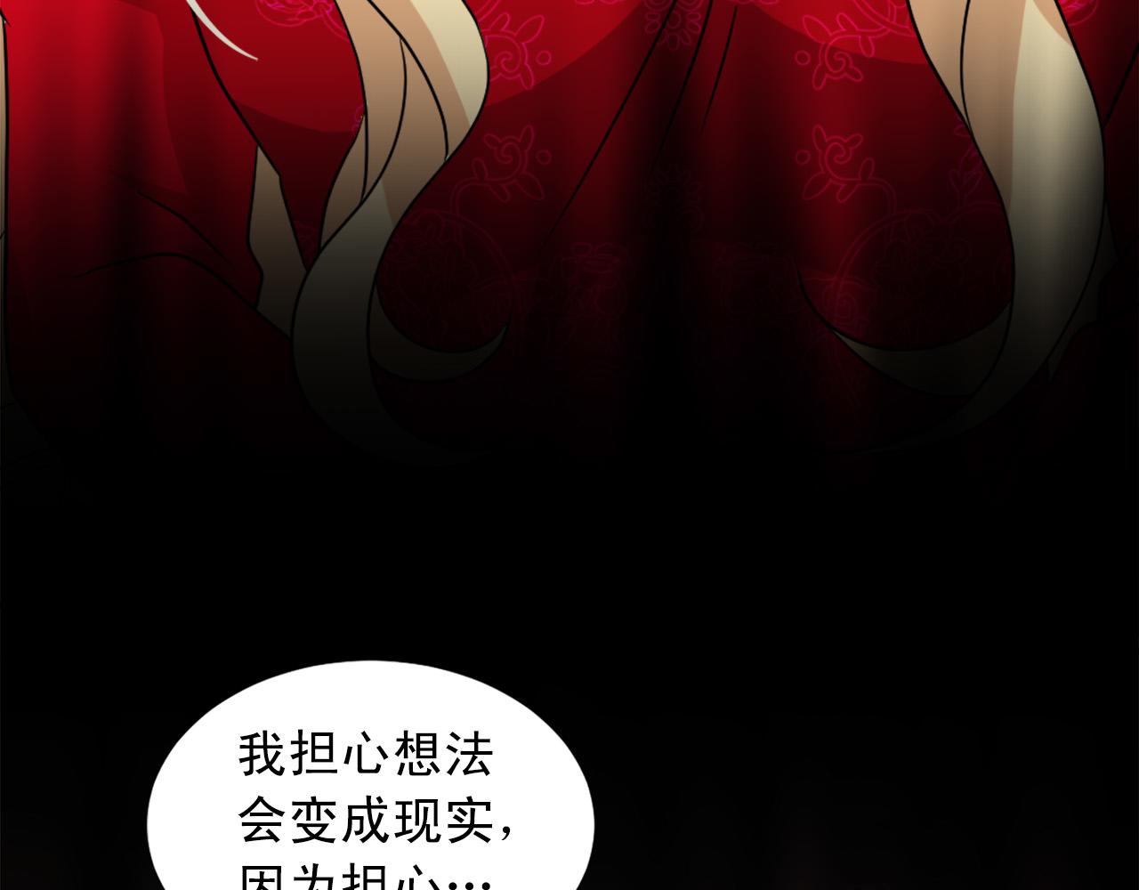 第103话 想独占你13