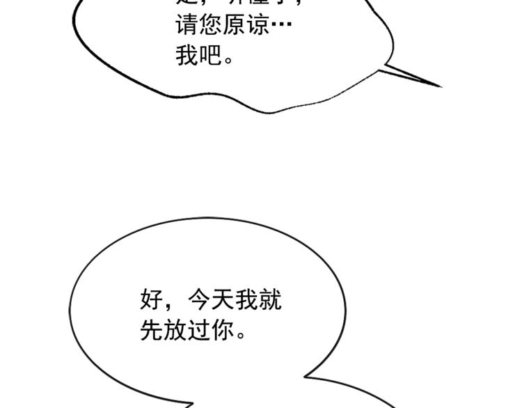 第6话 兄弟战争127