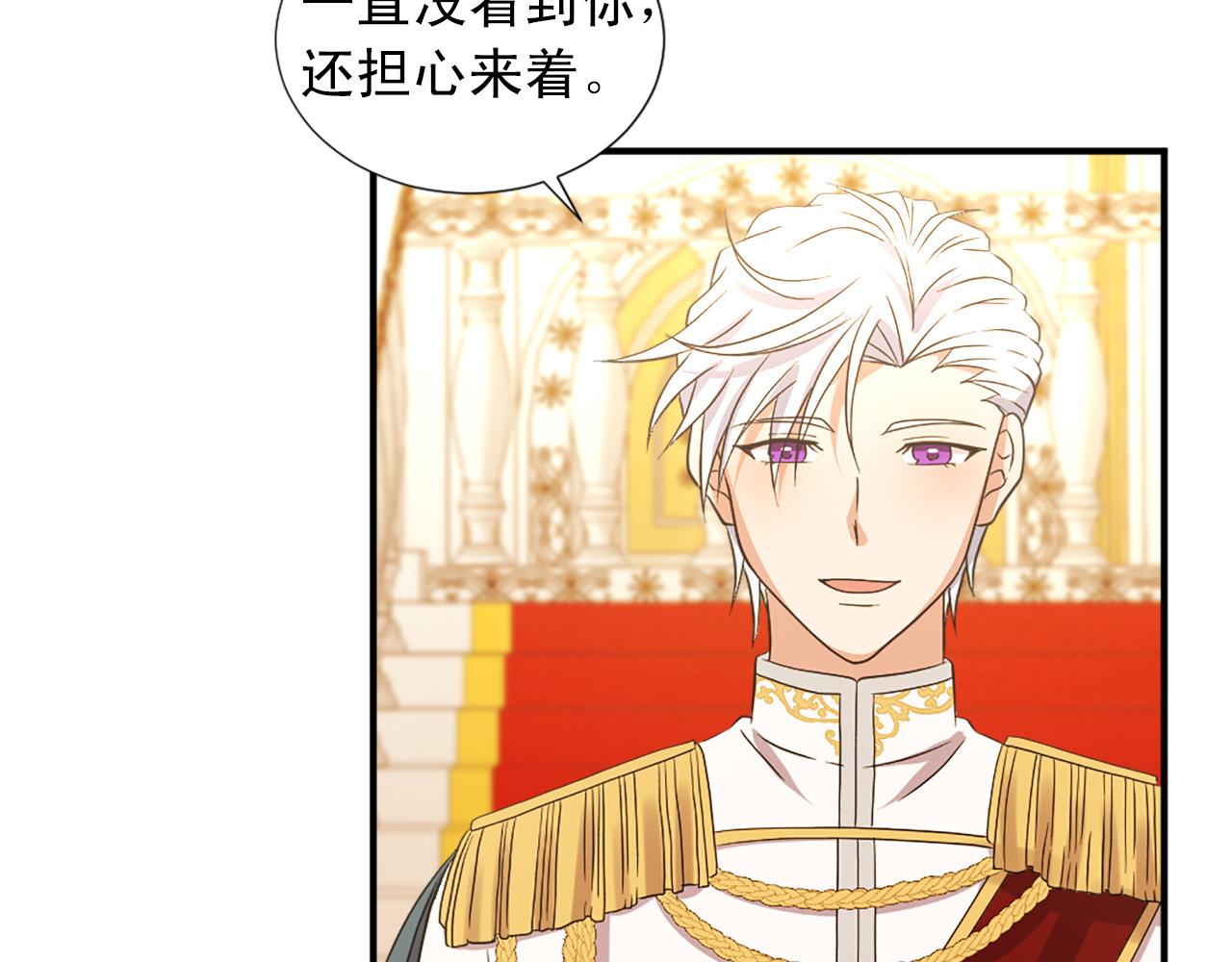 第101话 大仇得报64