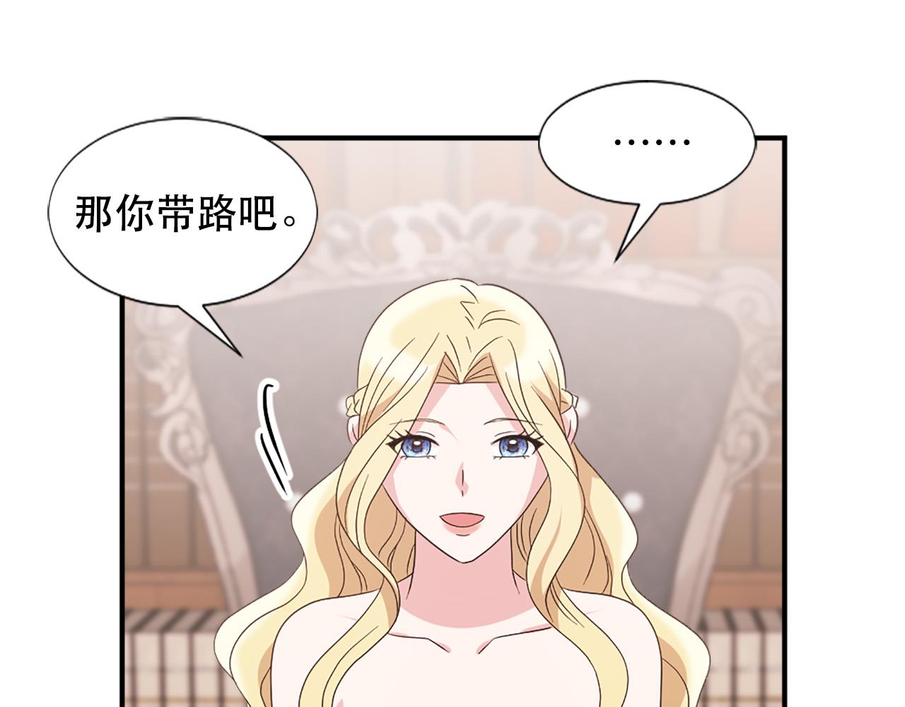 第128话 皇妃劳累的原因73