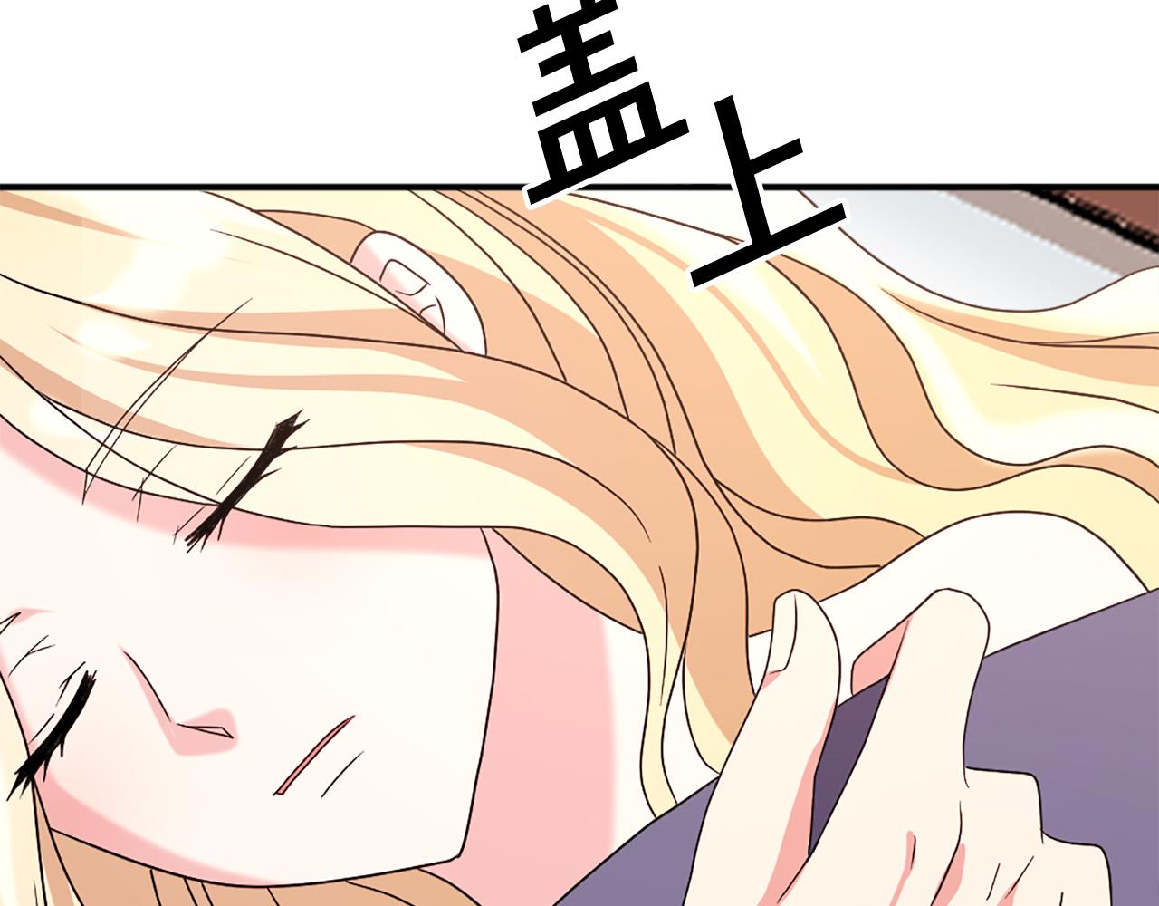 第104话 圆房41