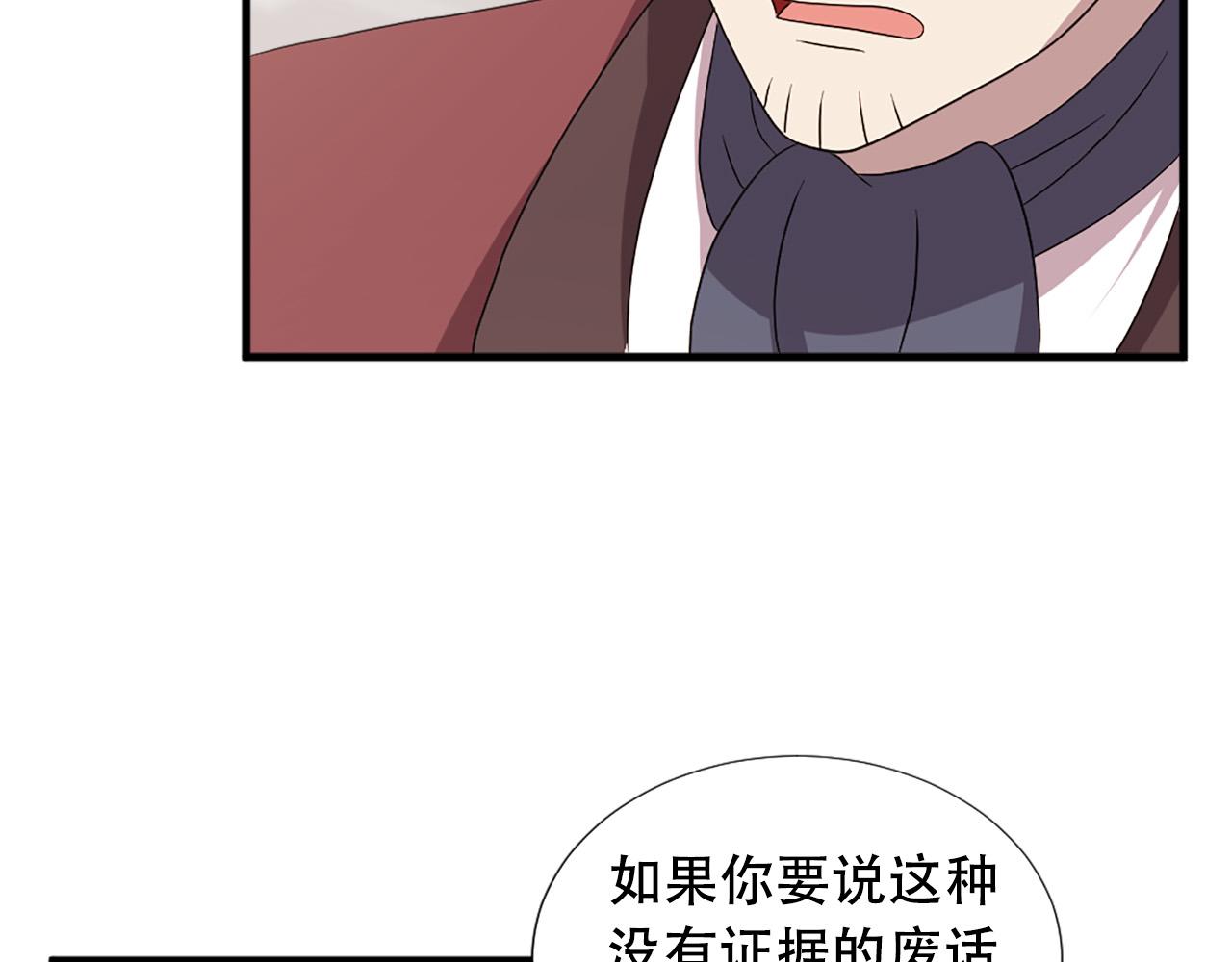 第112话 牺牲66