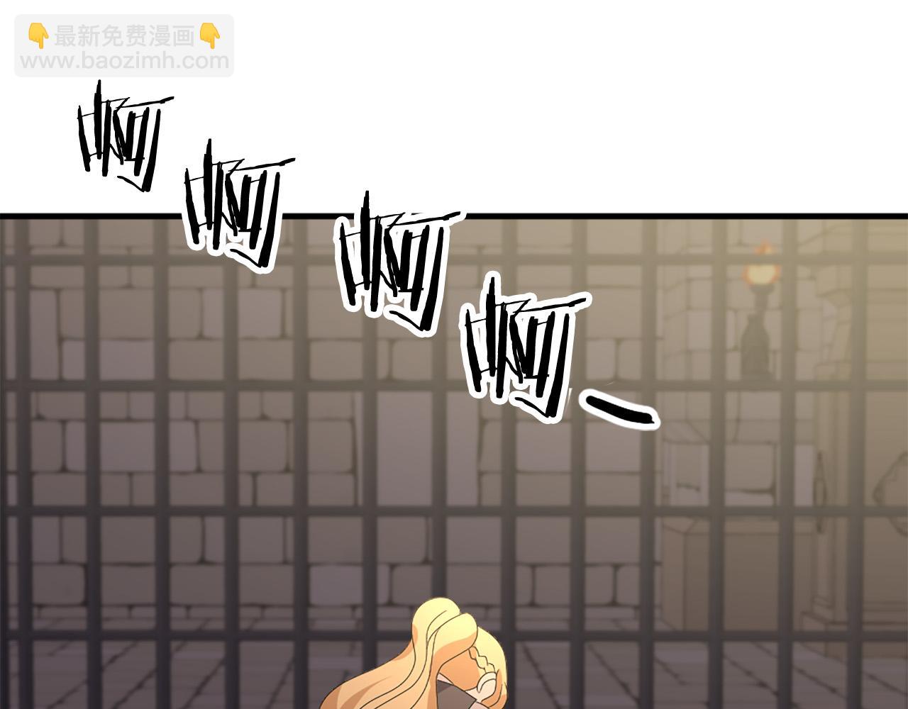 第118话 扫除障碍100