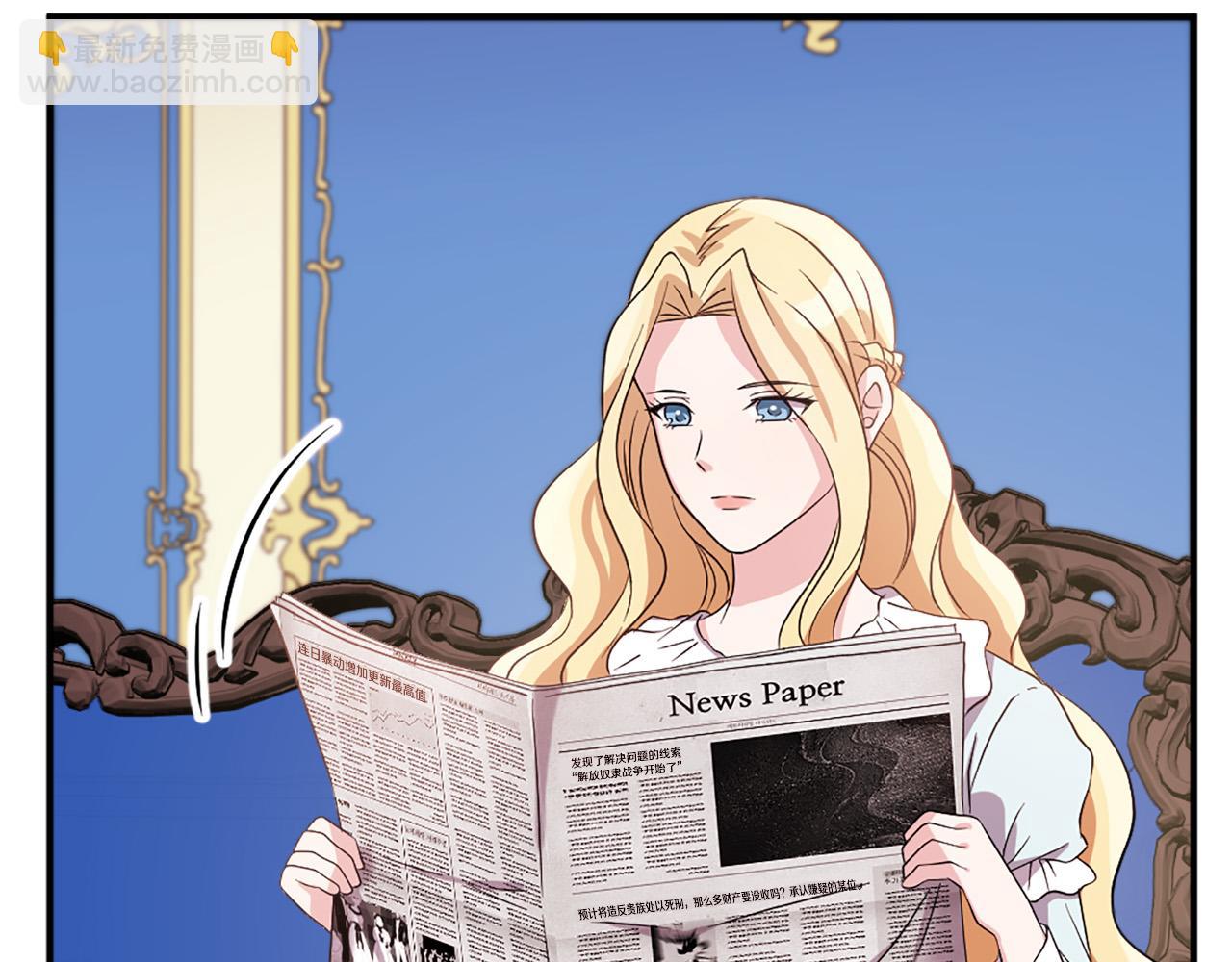 第99话 国王的礼物39