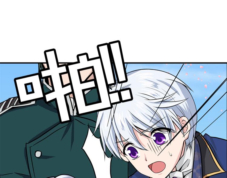 第6话 兄弟战争90