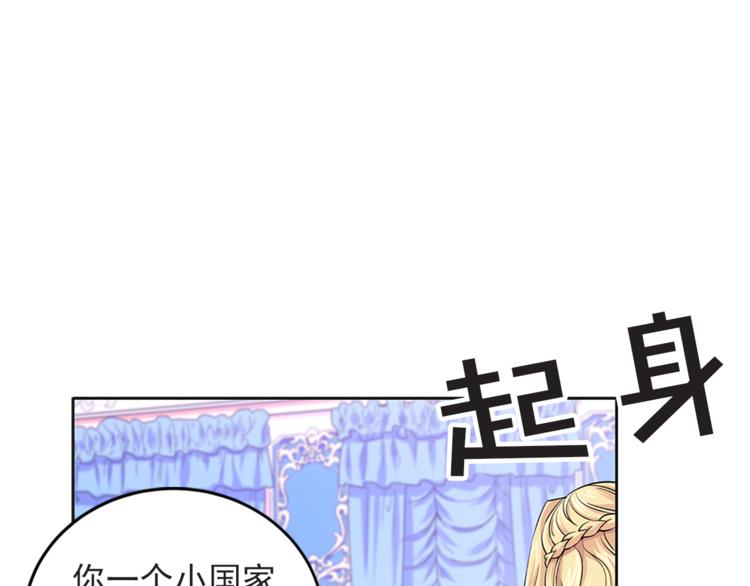 第4话 与未婚夫初见130