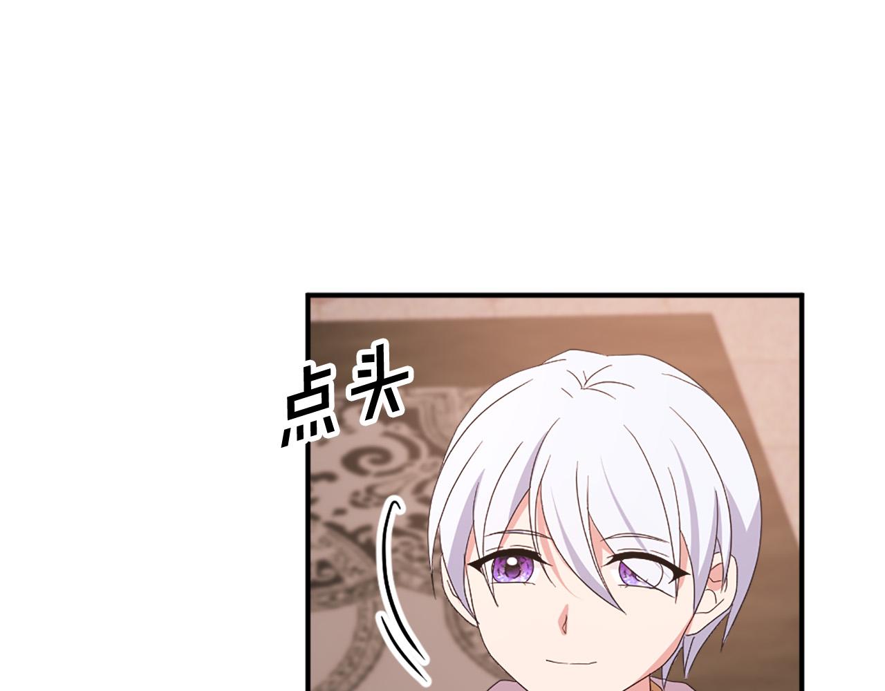 第127话 帕丽亚归来65