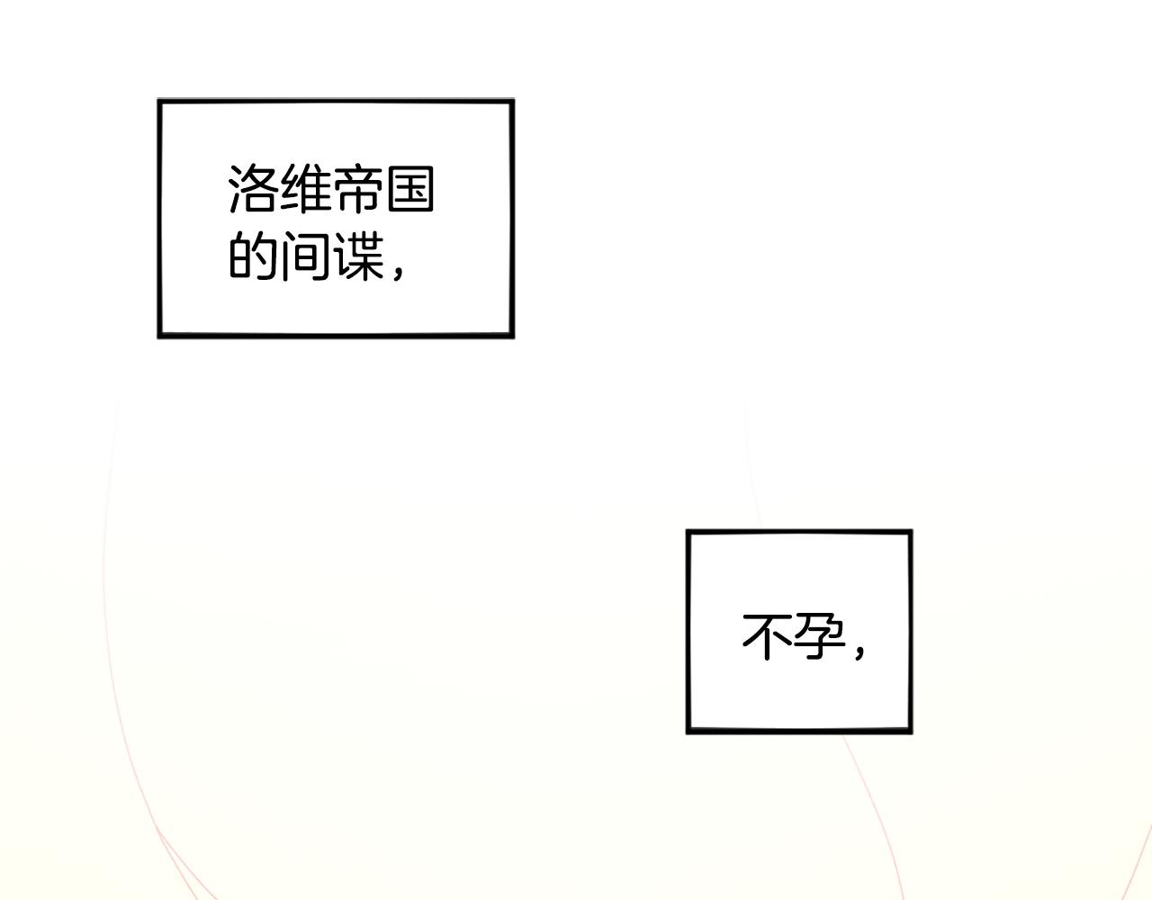 第103话 想独占你57