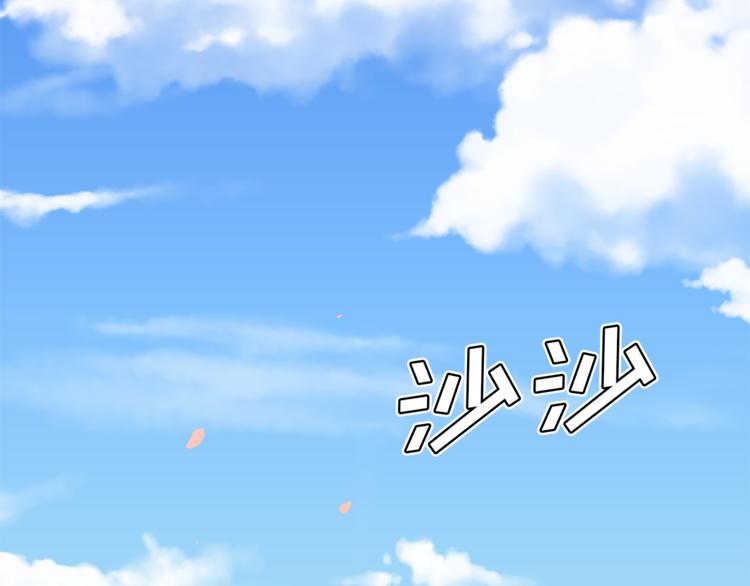 第5话 她不轻易放弃91