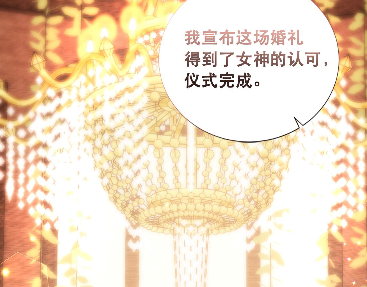 第125话 正式结婚94