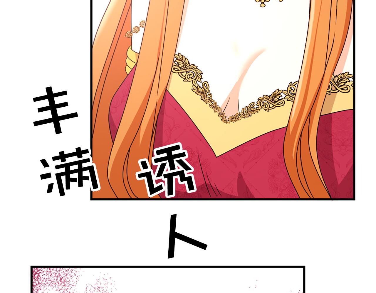 第108话 刺杀皇子107
