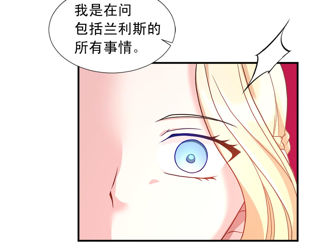 第102话 皇帝的警告92