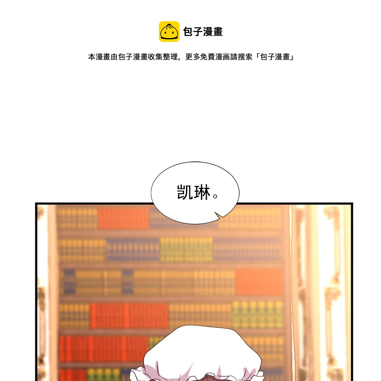 第104话 圆房70