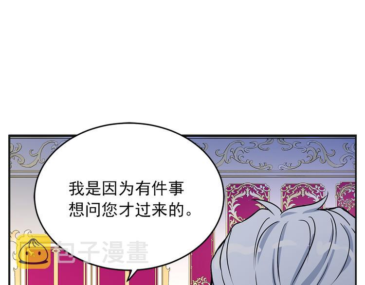 第3话 怠慢与反抗103