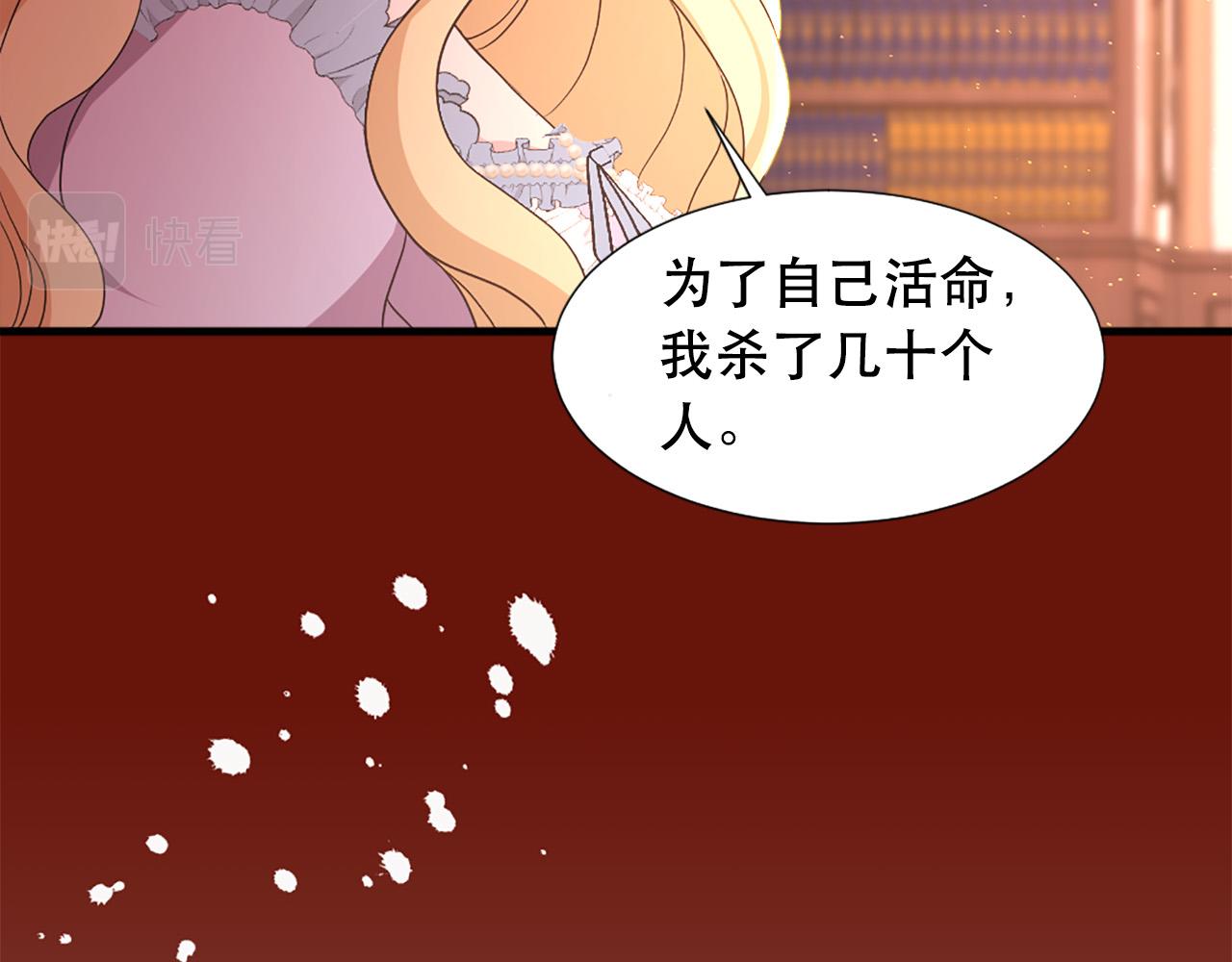 第114话 可怕12