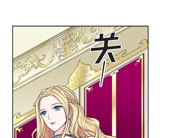 第3话 怠慢与反抗89