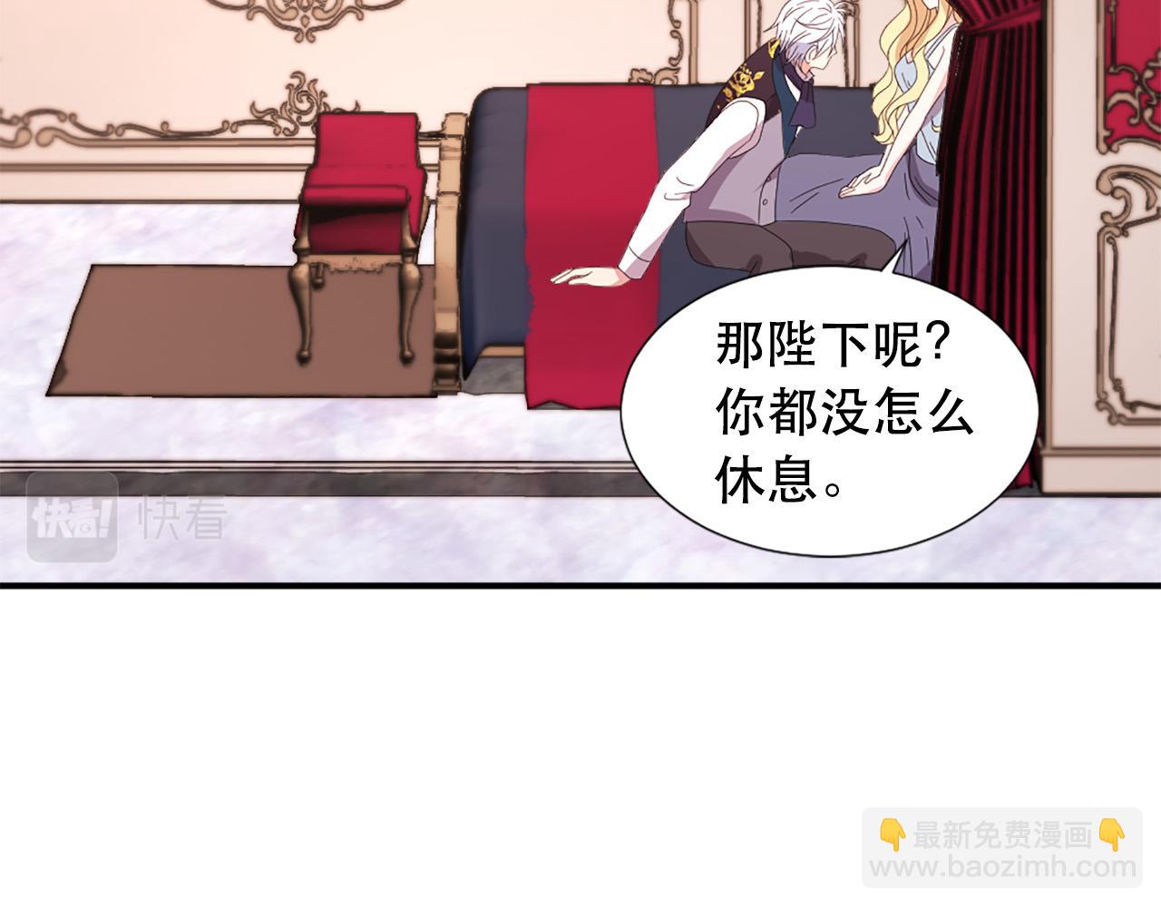 第106话 必须保护她71