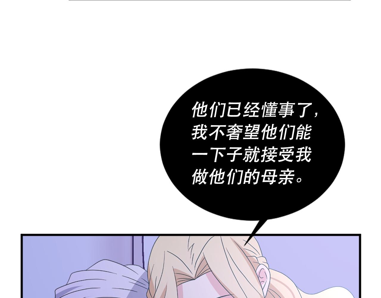 第126话 我们是家人了50