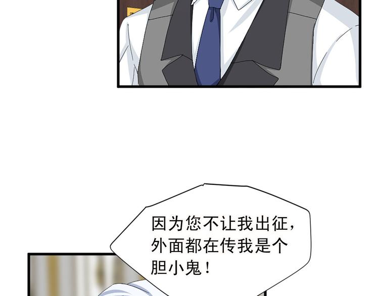 第91话 无理取闹28