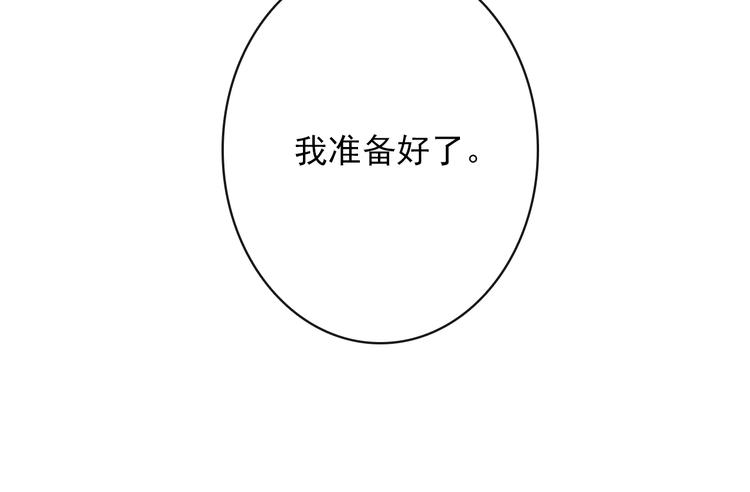第2话 隐秘的后宫36